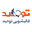 شماره واتساپ قالیشویی توحید در شهرک نفت
